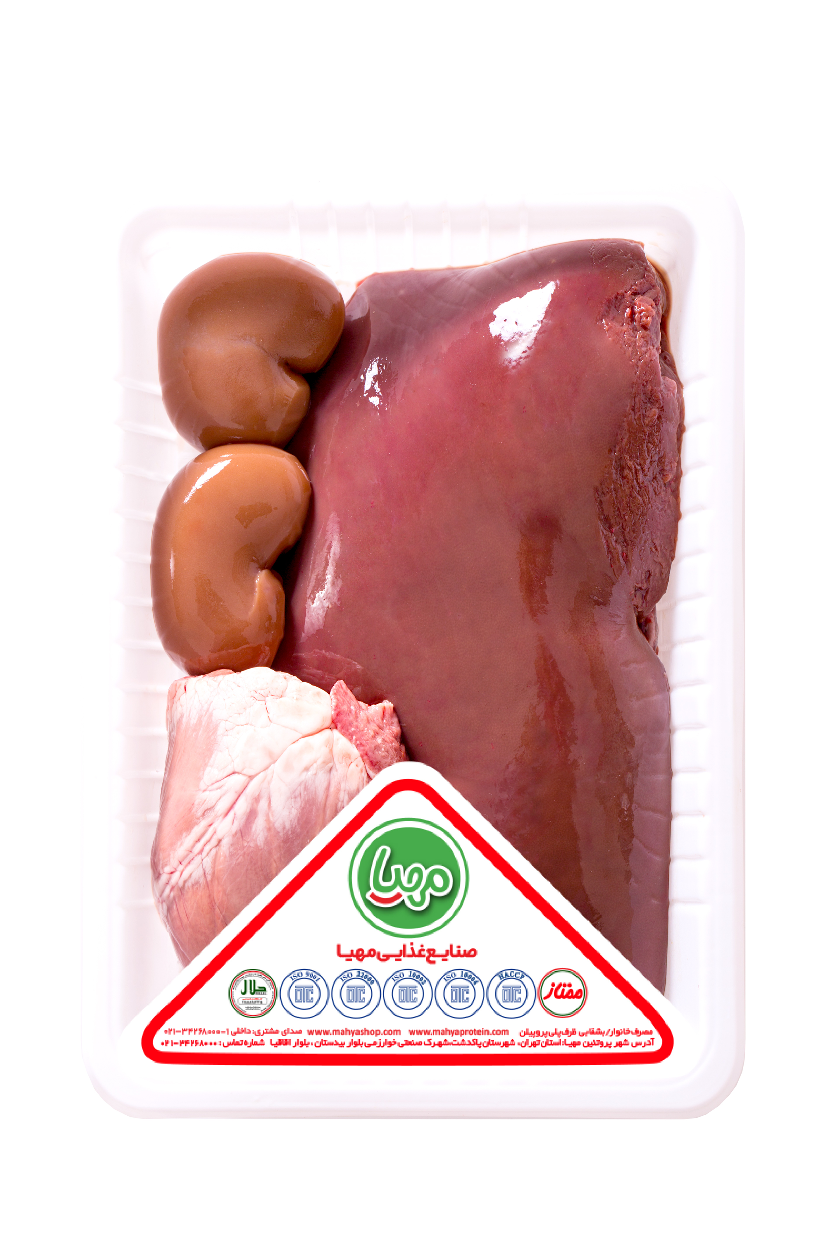 جگر دل قلوه گوسفند 800 گرم مهیا