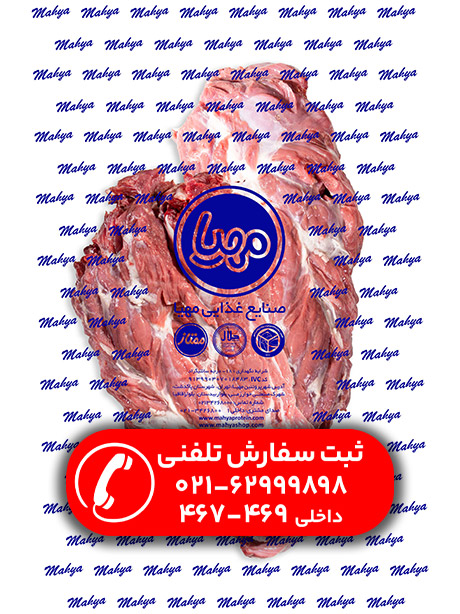 گردن گوساله منجمد